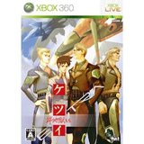 Ketui : Kizuna Jigoku Tachi Extra (Xbox 360)